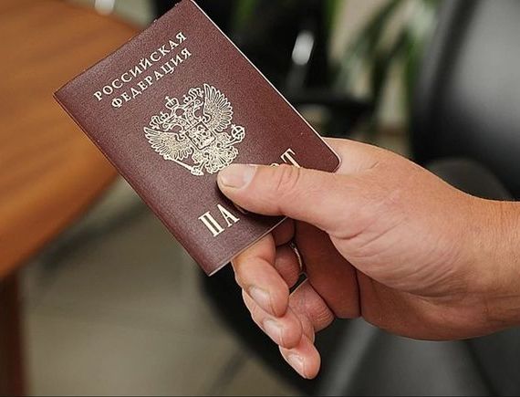 прописка в Волхове